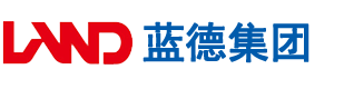 黄色日逼视频免费安徽蓝德集团电气科技有限公司